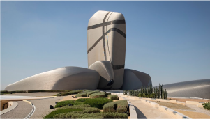 King Abdulaziz Historical Center